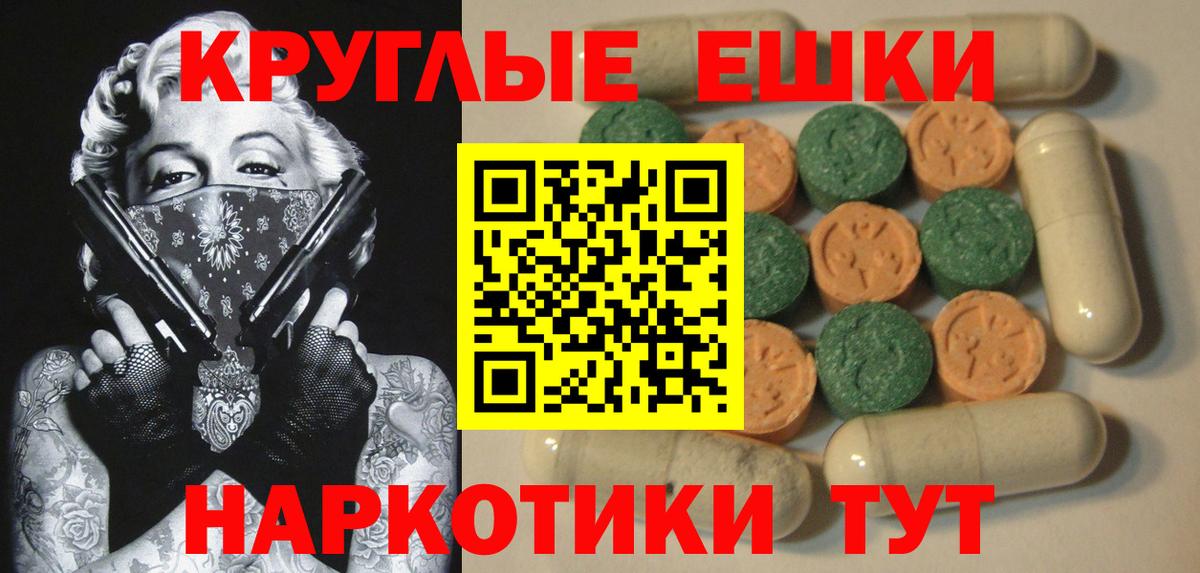 ссылка на мегу ССЫЛКА  Ecstasy Дубай  Экстази  Экстази ешки  Вход с VPN  Саянск 