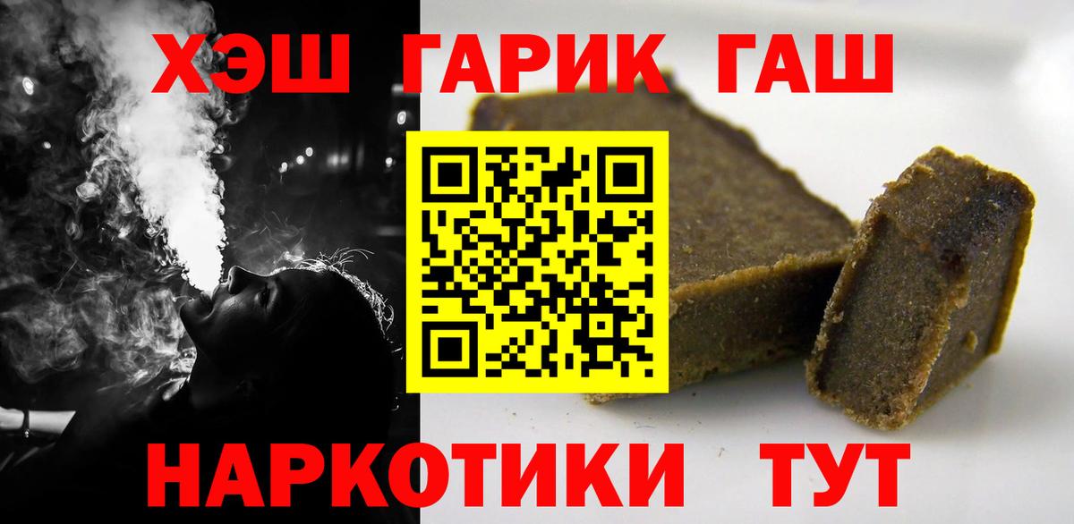Саянск  Гашиш ice o lator  как найти   ГАШ индика сатива  Вход с VPN 