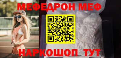 трава Бугуруслан