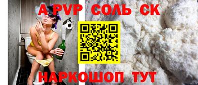 2c-b Бузулук
