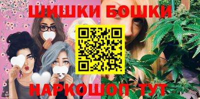 2c-b Бузулук