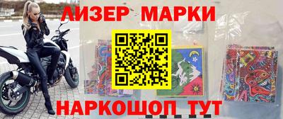 2c-b Бузулук