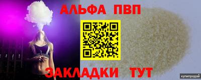 2c-b Бузулук