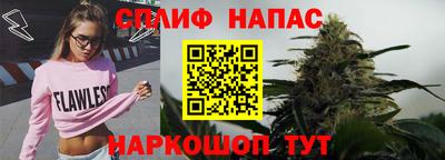 трава Бугуруслан