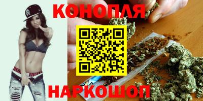 трава Бугуруслан