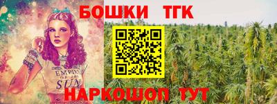 трава Бугуруслан