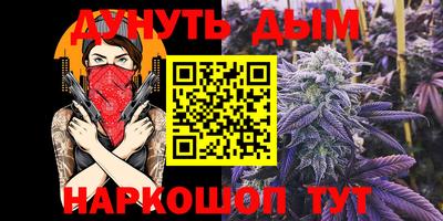 амфетамин Будённовск