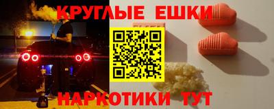 2c-b Бузулук