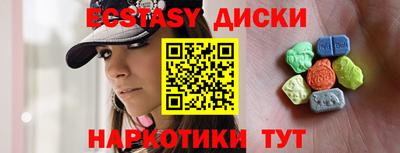 трава Бугуруслан