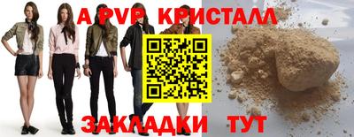 2c-b Бузулук