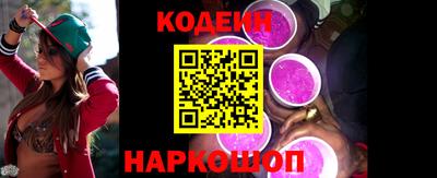 амфетамин Будённовск