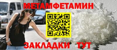 амфетамин Будённовск