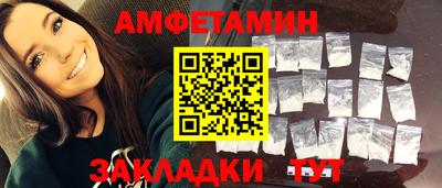 трава Бугуруслан