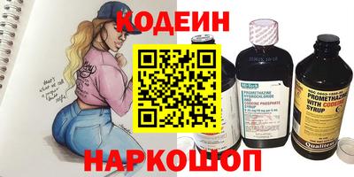 2c-b Бузулук
