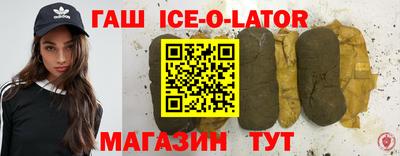 амфетамин Будённовск