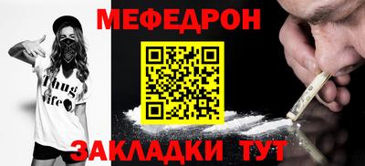 трава Бугуруслан