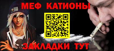 трава Бугуруслан