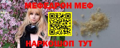 амфетамин Будённовск
