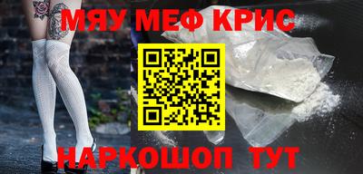 трава Бугуруслан