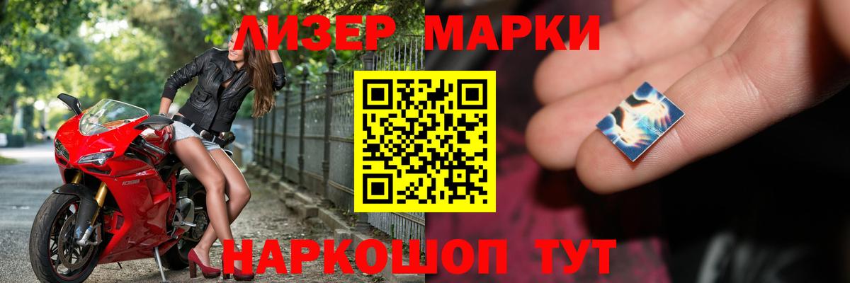 Саянск  Лсд 25 экстази ecstasy  Вход с VPN  ЛСД экстази кислота 