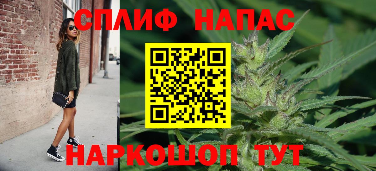 Саянск  Шишки марихуана Bruce Banner  Марихуана семена  Конопля Bruce Banner  Вход с VPN 