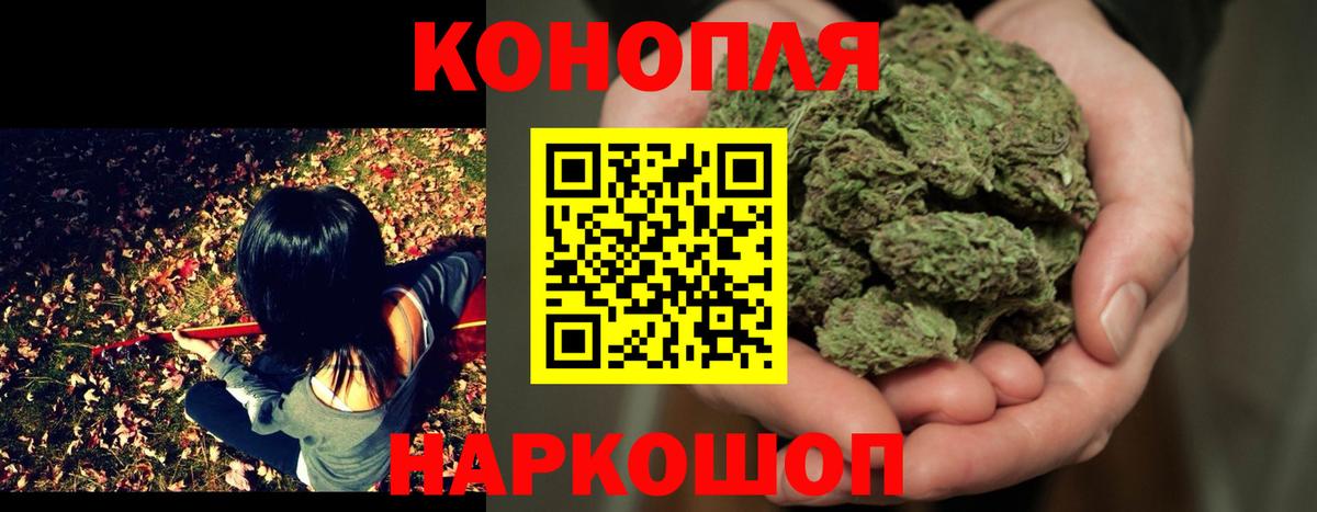 Шишки марихуана марихуана Саянск